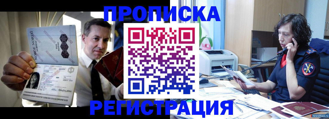 временная регистрация госуслуги в Опочке