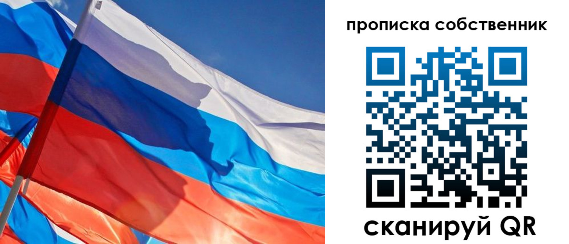 временная регистрация адрес в Опочке