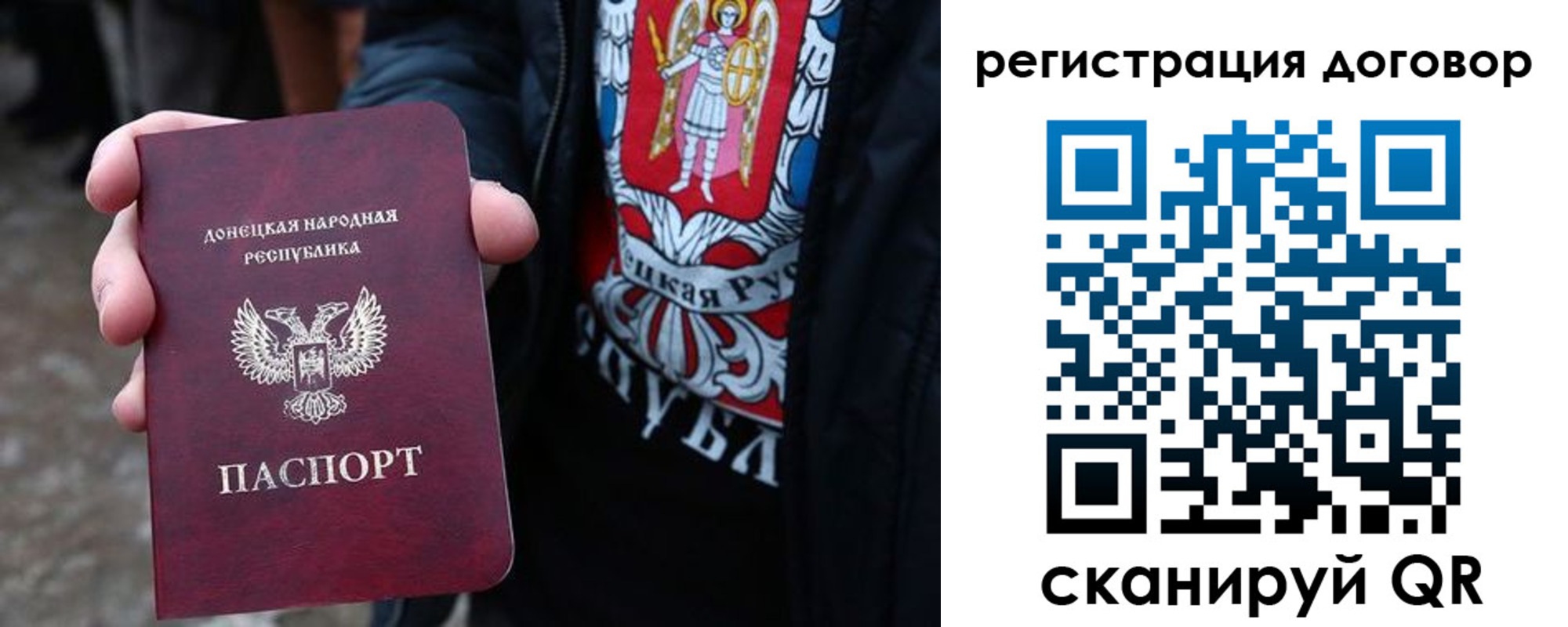 временная регистрация недорого в Опочке
